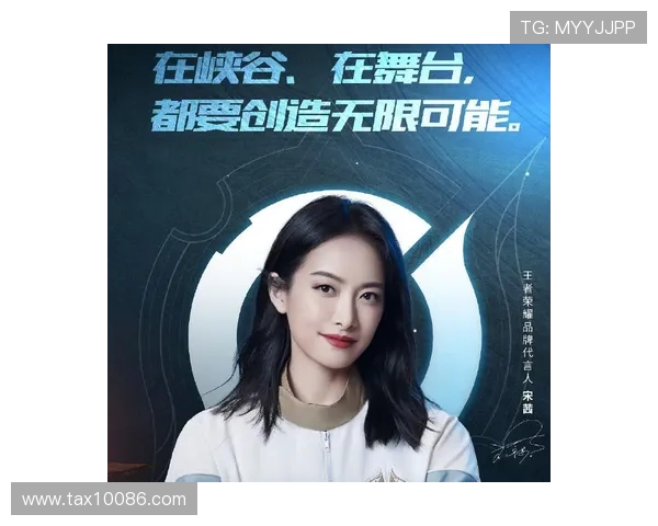 王者荣耀最新速度排行榜揭晓TES战队强势领跑前十名 王者荣耀最新速度排行榜揭晓TES战队强势领跑前十名