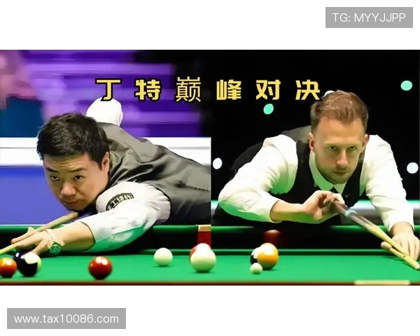 丁俊晖与乔佩里精彩对决直播全程回顾与分析 丁俊晖与乔佩里精彩对决直播全程回顾与分析