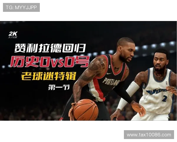 奇才与开拓者激战正酣赛季对决精彩纷呈引发球迷热议