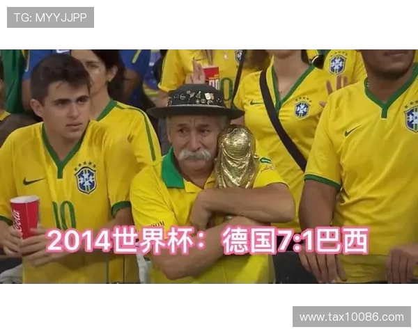 巴西与德国足球历史交锋回顾及精彩瞬间分析 巴西与德国足球历史交锋回顾及精彩瞬间分析