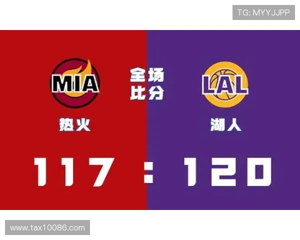 湖人对阵热火赛程安排及比赛时间详细解析 湖人对阵热火赛程安排及比赛时间详细解析