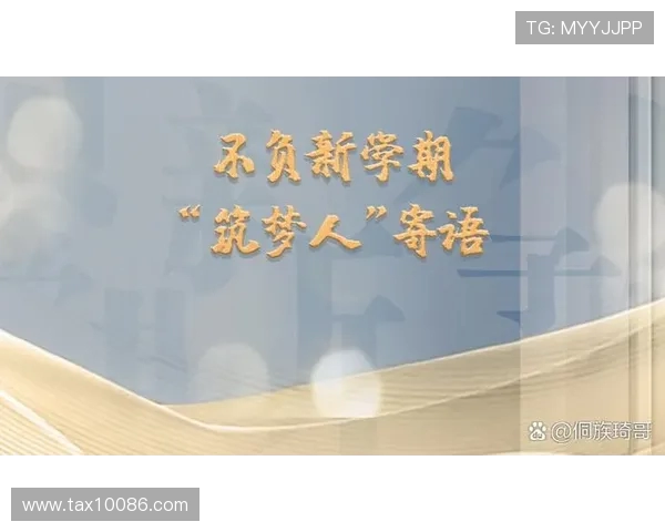 许钟豪的成长之路与音乐梦想的追寻探索