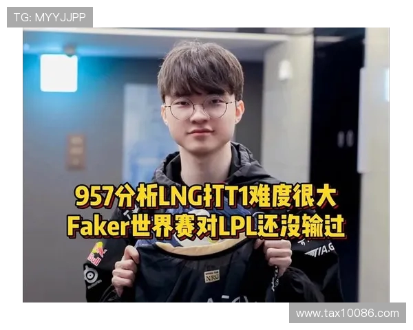 LNG战队节奏解析与英雄联盟比赛策略深度剖析