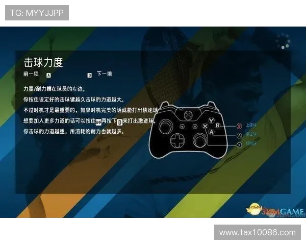 深圳与杭州网球队的耐力较量赛后分析与反思